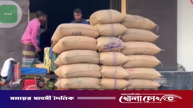 নগরকান্দায় খাদ্য পরিদর্শকের বিরুদ্ধে অনিয়ম-দুর্নীতির অভিযোগ, তদন্তের দাবি