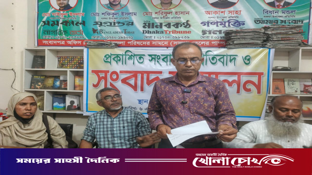 সালথায় শিক্ষকের বিরুদ্ধে প্রকাশিত নিউজের প্রতিবাদে সংবাদ সম্মেলন