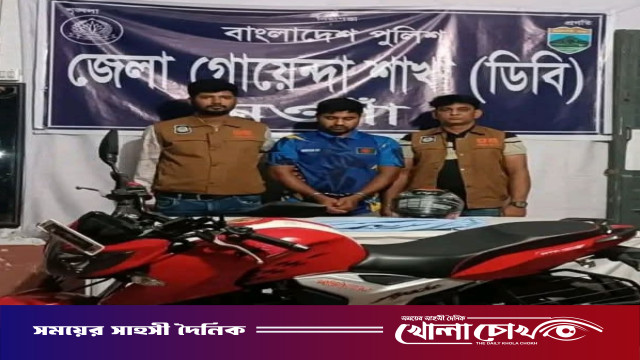 নওগাঁয় স্কুলছাত্রীকে ইভটিজিং ও শারীরিক হেনস্তার ঘটনায় এক'তরুণকে গ্রেফতার করেছে ডিবি পুলিশ