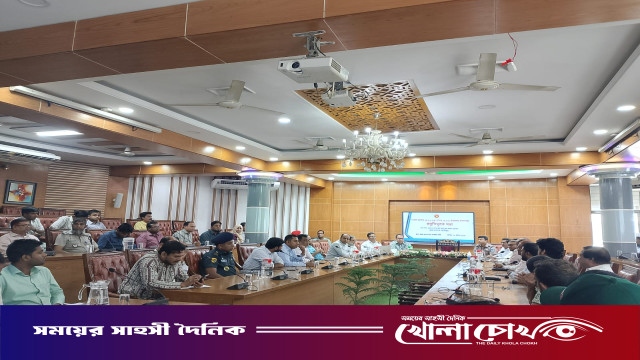 ফরিদপুরে পহেলা বৈশাখ-১৪৩৩ উদযাপন উপলক্ষে জেলা প্রশাসনের প্রস্তুতিসভা অনুষ্ঠিত