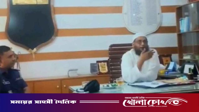 ওসির অনুপস্থিতিতে তার চেয়ারে বসলেন এমপি