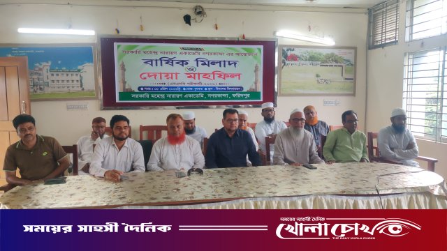 এসএসসি পরীক্ষার্থীদের সংবর্ধনা উপলক্ষে মিলাদ ও দোয়া মাহফিল অনুষ্ঠিত