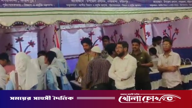 ‎নগরকান্দায় জাতীয় বিজ্ঞান ও প্রযুক্তি সপ্তাহ উপলক্ষে বিজ্ঞান মেলার উদ্বোধন