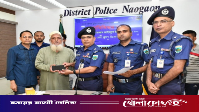 নওগাঁয় উদ্ধারকৃত ৮৫টি হারানো মোবাইল মালিকদের হাতে বুঝিয়ে দিলেন জেলা পুলিশ