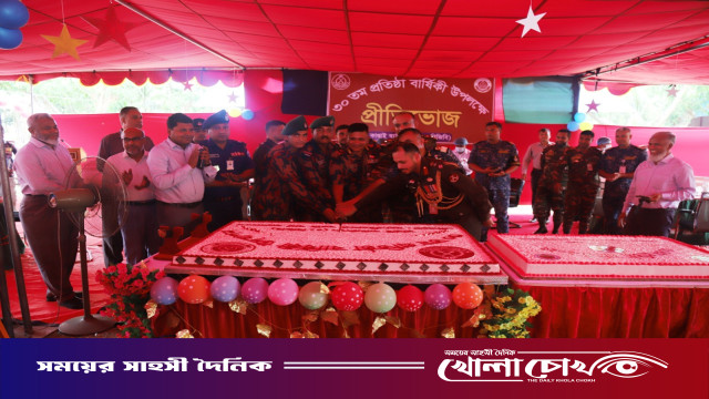 প্রীতিভোজ ও বর্ণিল আয়োজনে কাপ্তাই ৪১ বিজিবির ৩০তম প্রতিষ্ঠাবার্ষিকী সম্পন্ন