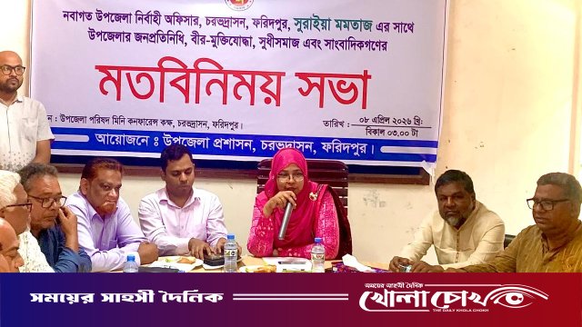 চরভদ্রাসনে নবাগত ইউএনও সুরাইয়া মমতাজের মতবিনিময় সভা: সবার সহযোগিতা কামনা