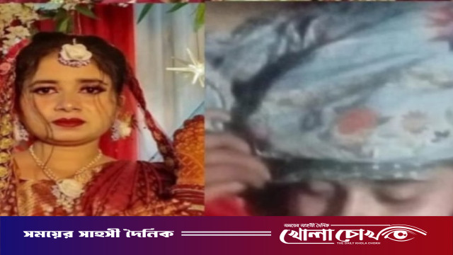 ব্রাহ্মণবাড়িয়ায় গৃহবধূর রহস্যজনক মৃত্যু