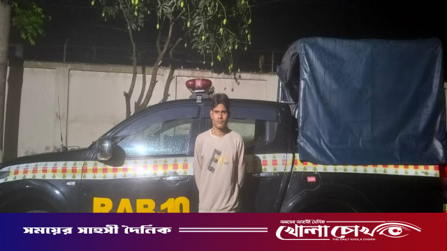 মাদক মামলায় ৮ বছরের সাজাপ্রাপ্ত পলাতক আসামি ফরিদপুরে গ্রেফতার