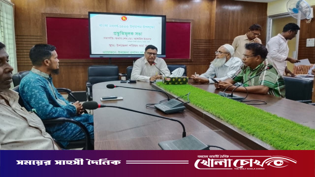 আত্রাইয়ে বাংলা নববর্ষ উদযাপন উপলক্ষে প্রস্তুতিমূলক সভা অনুষ্ঠিত