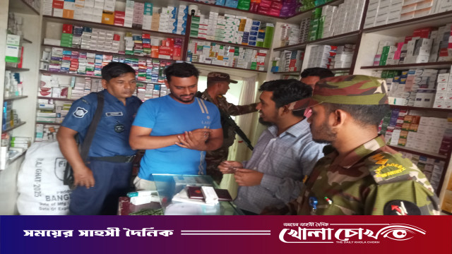 ​আলীকদমে মোবাইল কোর্টের অভিযানে দুই ফার্মেসিকে জরিমানা