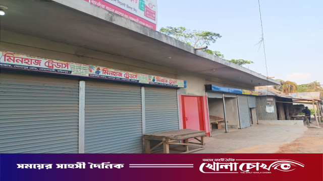 সংঘর্ষের জেরে দুই মাস বন্ধ শতাধিক দোকান