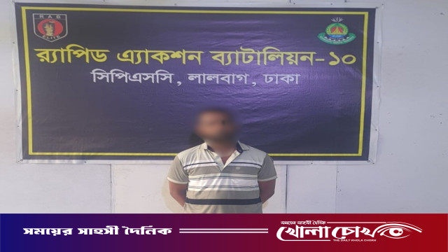 ফ্যামিলি কার্ড দেওয়ার প্রলোভনে বিধবা নারীকে ধর্ষণ: রাজধানীর হাজারীবাগ থেকে প্রধান আসামি গ্রেফতার