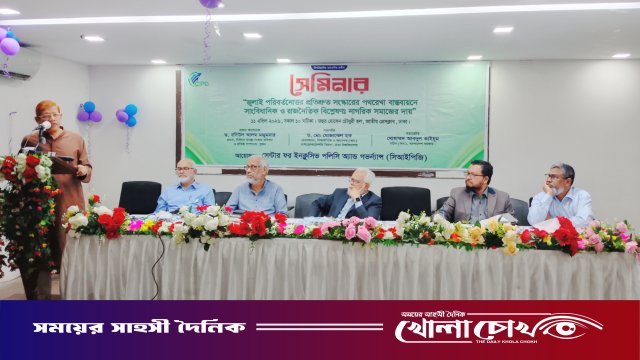 জুলাই বিপ্লবের আকাঙ্ক্ষা বাস্তবায়নে নাগরিক সমাজকে অতন্দ্র প্রহরীর ভূমিকা পালন করতে হবে