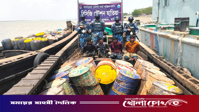 নোয়াখালীতে ৮ লাখ টাকার অবৈধ জ্বালানি জব্দ, আটক ৪