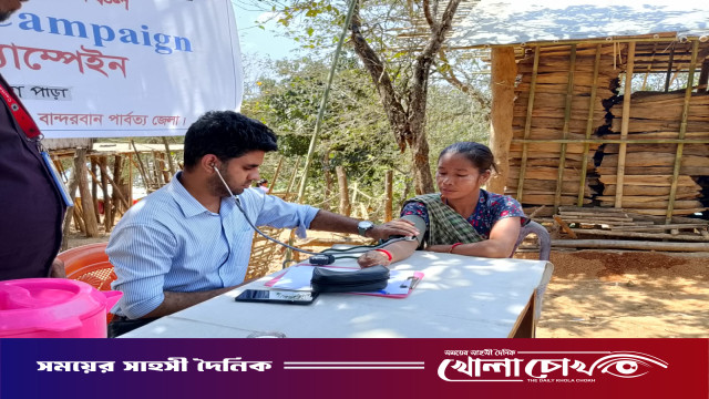 থানচিতে বার্ষিক স্বাস্থ্য ক্যাম্পেইন অনুষ্ঠিত