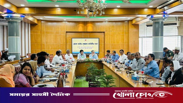 ফরিদপুরে জেলা আইন-শৃঙ্খলা কমিটির মাসিক সভা অনুষ্ঠিত