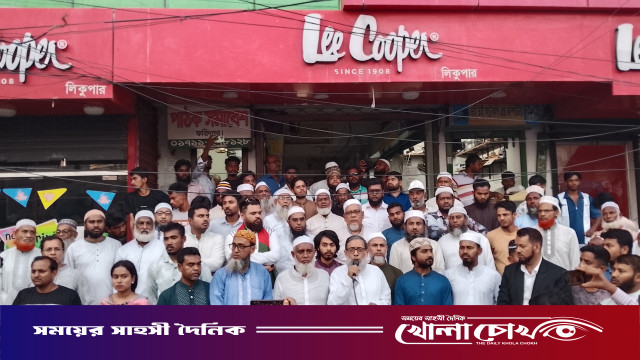 গণভোটের রায় বাস্তবায়নের দাবিতে ফরিদপুরে ১১ দলীয় ঐক্য জোটের বিক্ষোভ মিছিল ও সমাবেশ অনুষ্ঠিত