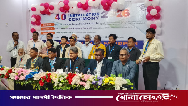 ফরিদপুর রোটারি ক্লাবের ৪০তম অভিষেক অনুষ্ঠান অনুষ্ঠিত