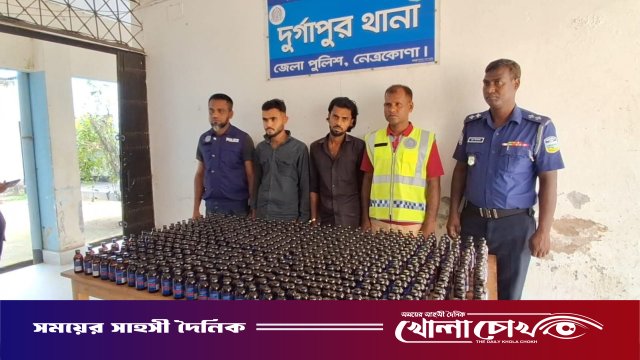 দুর্গাপুরে পুলিশের বড় সাফল্য: ৬০০ বোতল ফেন্সিডিলসহ আটক ২