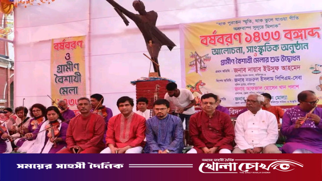 ফরিদপুরে বর্ণাঢ্য আয়োজনে বাংলা নববর্ষ ১৪৩৩ উদযাপন