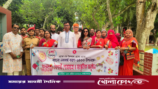 রঙের উচ্ছ্বাসে স্বপ্নের জাগরণ তারুণ্যের পদচারণায় আলফাডাঙ্গা সরকারি কলেজে বর্ণাঢ্য বৈশাখ মহোৎসব