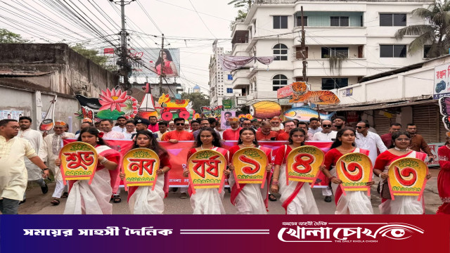 বর্ণাঢ্য আয়োজনের মধ্য দিয়ে পিরোজপুরে বাংলা নববর্ষ ১৪৩৩ উদযাপিত