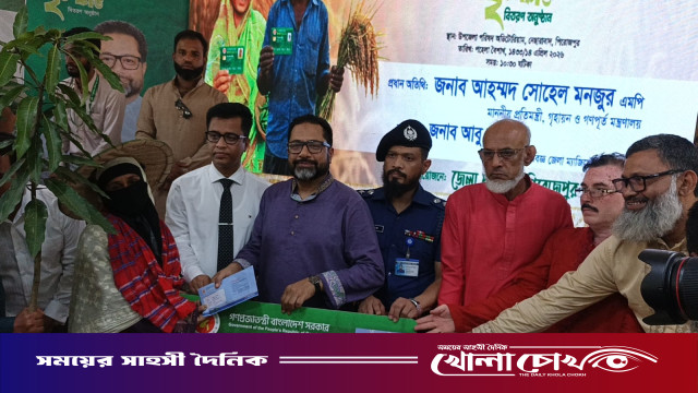 নেছারাবাদে প্রধানমন্ত্রীর কৃষকদের মাঝে 'কৃষক কার্ড' বিতরণ কার্যক্রমের উদ্বোধন অনুষ্ঠিত