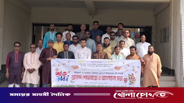 বর্ণিল আয়োজনে আগৈলঝাড়া প্রেসক্লাবের বাংলা বর্ষবরণ উৎসব অনুষ্ঠিত