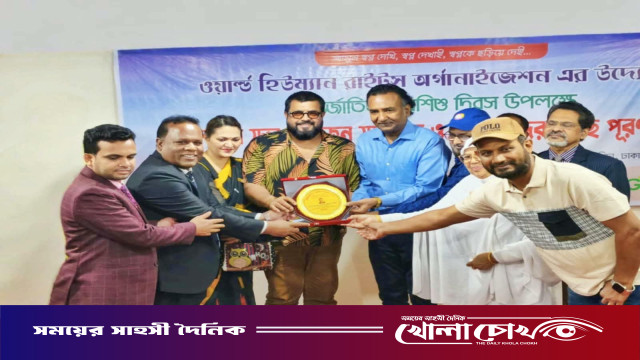 আগৈলঝাড়ার সন্তান ড. আসিফ মিজান ‘হিউম্যান রাইটস চ্যাম্পিয়ন’ মনোনীত