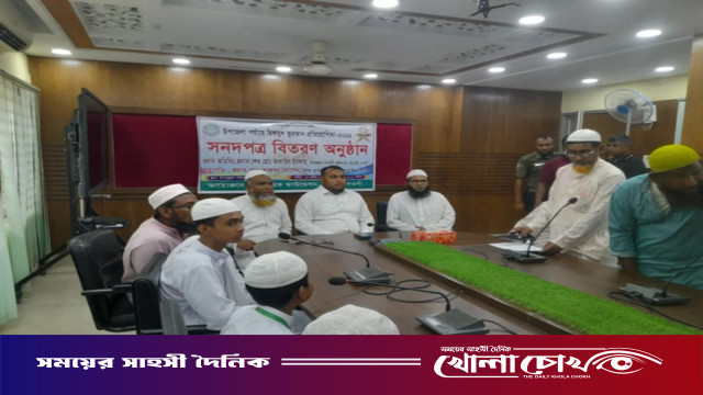 আত্রাইয়ে ইসলামিক ফাউন্ডেশনের উদ্যোগে হেফজুল কোরআন প্রতিযোগিতা অনুষ্ঠিত