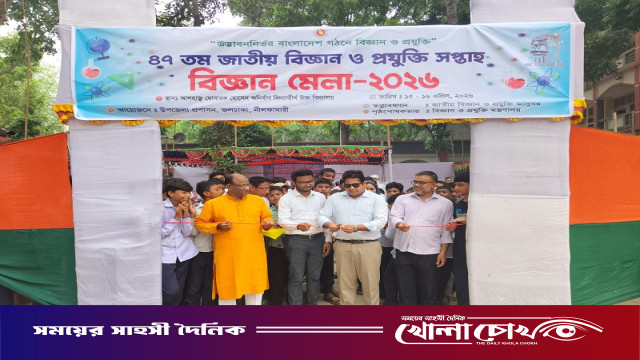 জলঢাকায় ৪৭তম জাতীয় বিজ্ঞান ও প্রযুক্তি মেলা উদ্বোধন