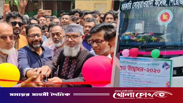 পিরোজপুর সরকারি সোহরাওয়ার্দী কলেজ শিক্ষার্থী পরিবহনের জন্য ক্রয়কৃত মিনিবাসের শুভ উদ্বোধন অনুষ্ঠিত