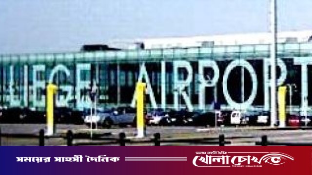 বেলজিয়ামে ইসরায়েলগামী ব্রিটিশ অস্ত্রের চালান জব্দ: চলছে ফৌজদারি তদন্ত