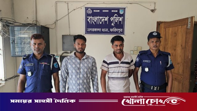 নগরকান্দায় পুলিশের পৃথক অভিযানে ইয়াবাসহ দুই মাদক কারবারি গ্রেফতার