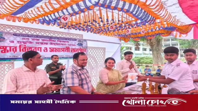 স্বপ্ন, বিজ্ঞান আর উদ্ভাবনের মহোৎসব: আলফাডাঙ্গায় তরুণ মেধার দীপ্ত উচ্ছ্বাস