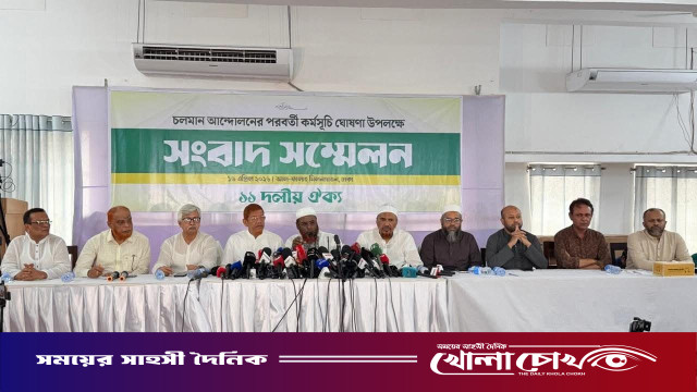 গণভোটের রায় বাস্তবায়নের কোনো বিকল্প নেই - মিয়া গোলাম পরওয়ার