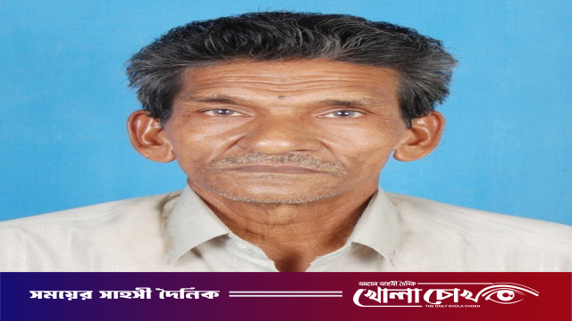 আলফাডাঙ্গায় শোকের ঢেউ: আদর্শ, সততা ও মানবিকতার উজ্জ্বল দৃষ্টান্ত নিখিল কুমার বিশ্বাসের প্রস্থান