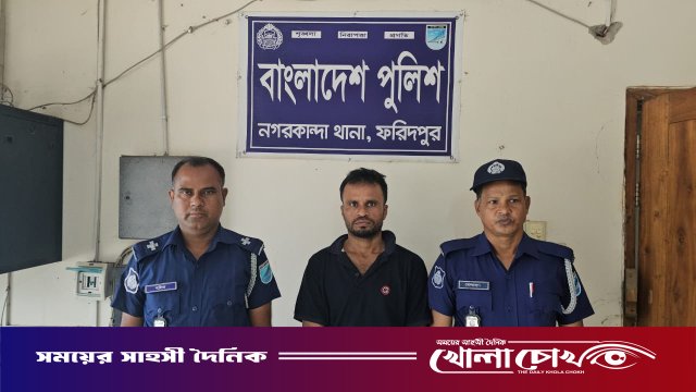 ফরিদপুরের নগরকান্দায় ৮০ পিস ইয়াবাসহ যুবক গ্রেফতার