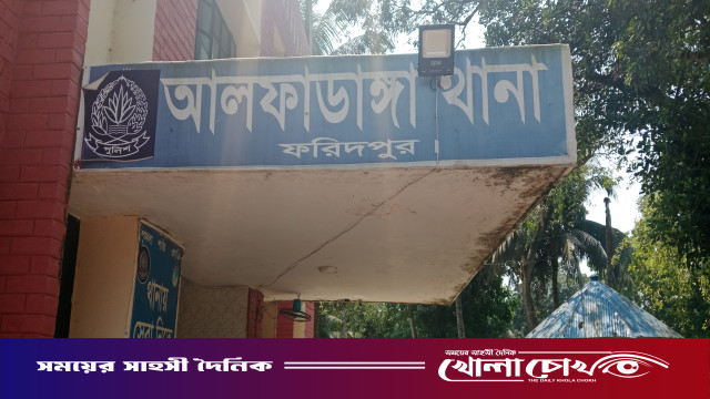 আলফাডাঙ্গায় পারিবারিক দ্বন্দ্বকে কেন্দ্র করে গৃহবধূর আত্মহত্যার অভিযোগ