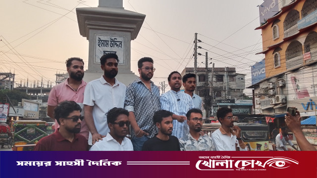 ফরিদপুরে জেলা ছাত্রদলের বিক্ষোভ সমাবেশ, মোরশেদুল ইসলাম আসিফের ‌ গ্রেফতার ও শাস্তি দাবি ‌