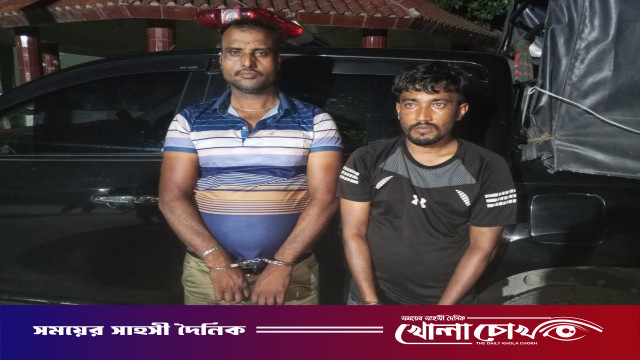 ফরিদপুরে মাদকদ্রব্য নিয়ন্ত্রণ অধিদপ্তরের অভিযানে  ৫ কেজি গাঁজাসহ ২ মাদক ব্যবসায়ী আটক