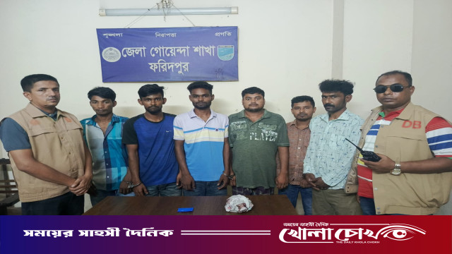 ফরিদপুরে ৪৩ পিস ইয়াবা ও ১০০ গ্রাম গাঁজাসহ ছয়জন গ্রেফতার