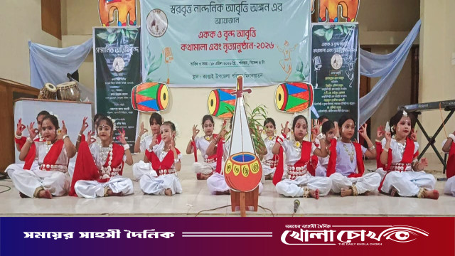 পাহাড়ঘেরা কাপ্তাইয়ে কবিতা ও নৃত্যের সুরমূর্ছনা: মুগ্ধ দর্শক-শ্রোতা