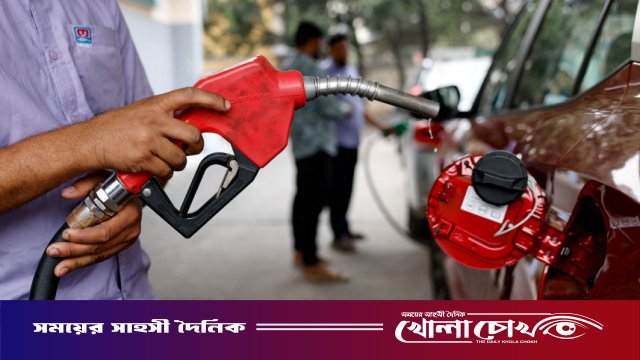দেশে জ্বালানি তেলের দাম বাড়ল, কার্যকর হচ্ছে আগামীকাল থেকে
