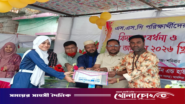 আশুলিয়ায় অক্সফোর্ড কিন্ডারগার্টেন অ্যান্ড হাই স্কুলে এস এস সি পরীক্ষার্থীদের বিদায় সংবর্ধনা ও দোয়া অনুষ্ঠান ২০২৬