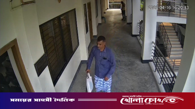 মুন্সীগঞ্জে অনিয়মের প্রতিবাদে ক্ষোভ, প্রকৌশলীর সরকারি ল্যাপটপ চুরির অভিযোগ ঠিকাদারের বিরুদ্ধে