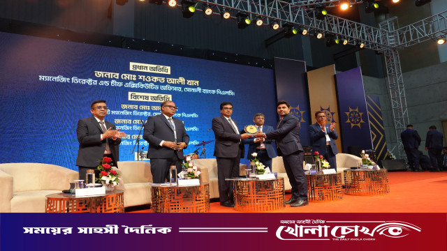 সোনালী ব্যাংক জিয়ানগর শাখা ম্যানেজার মশিউর রহমান গাজীর কৃতিত্ব অর্জন : সম্মাননা ক্রেস্ট প্রদান