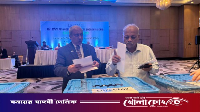 রিহ্যাব নির্বাচন: আপিল নিষ্পত্তি না করেই ফলাফল ঘোষণা, নির্বাচন কমিশনের বিরুদ্ধে চরম অদক্ষতার অভিযোগ