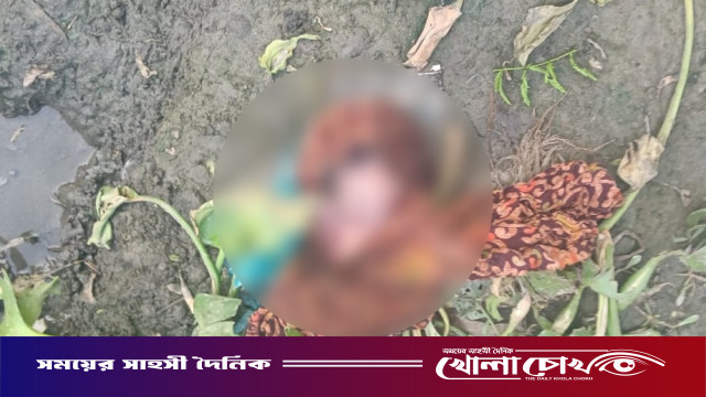 ফরিদপুরে প্লাস্টিক ও কাপড়ে মোড়ানো অজ্ঞাত ভ্রূণের লাশ উদ্ধার