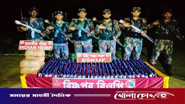 সরাইল ব্যাটালিয়ন কর্তৃক বিপুল পরিমান মাদকদ্রব্য আটক